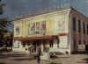 kino.jpg (224071 bytes)